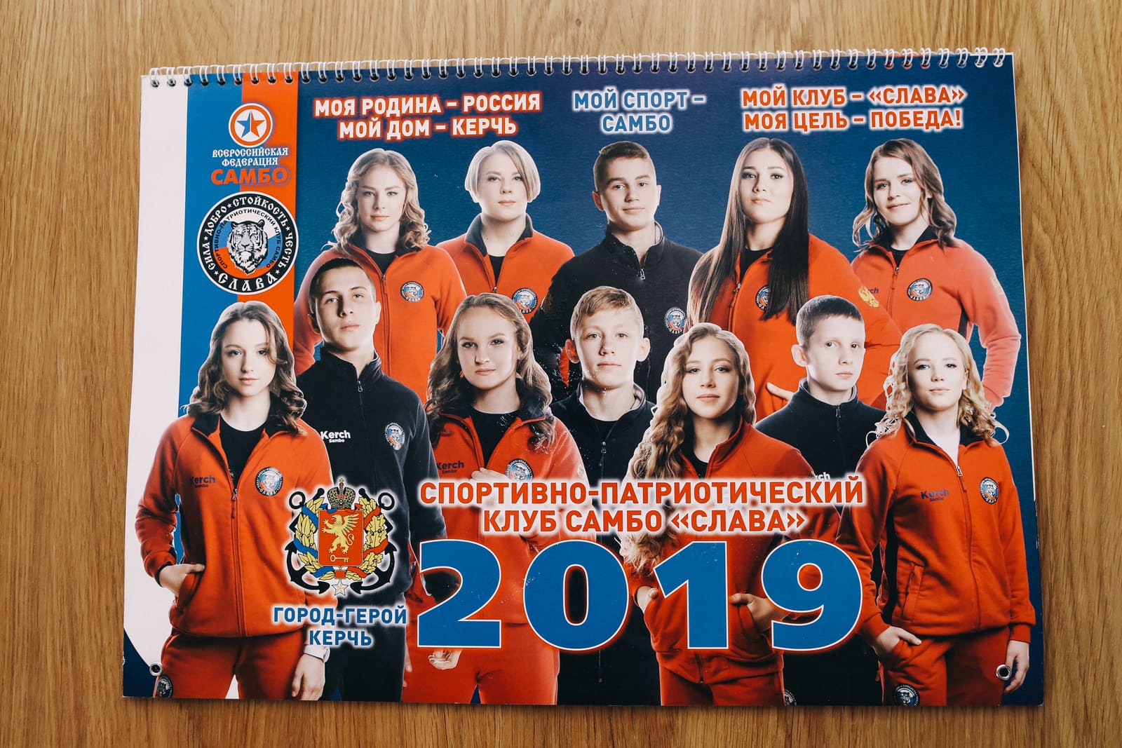 Печать квартальных календарей