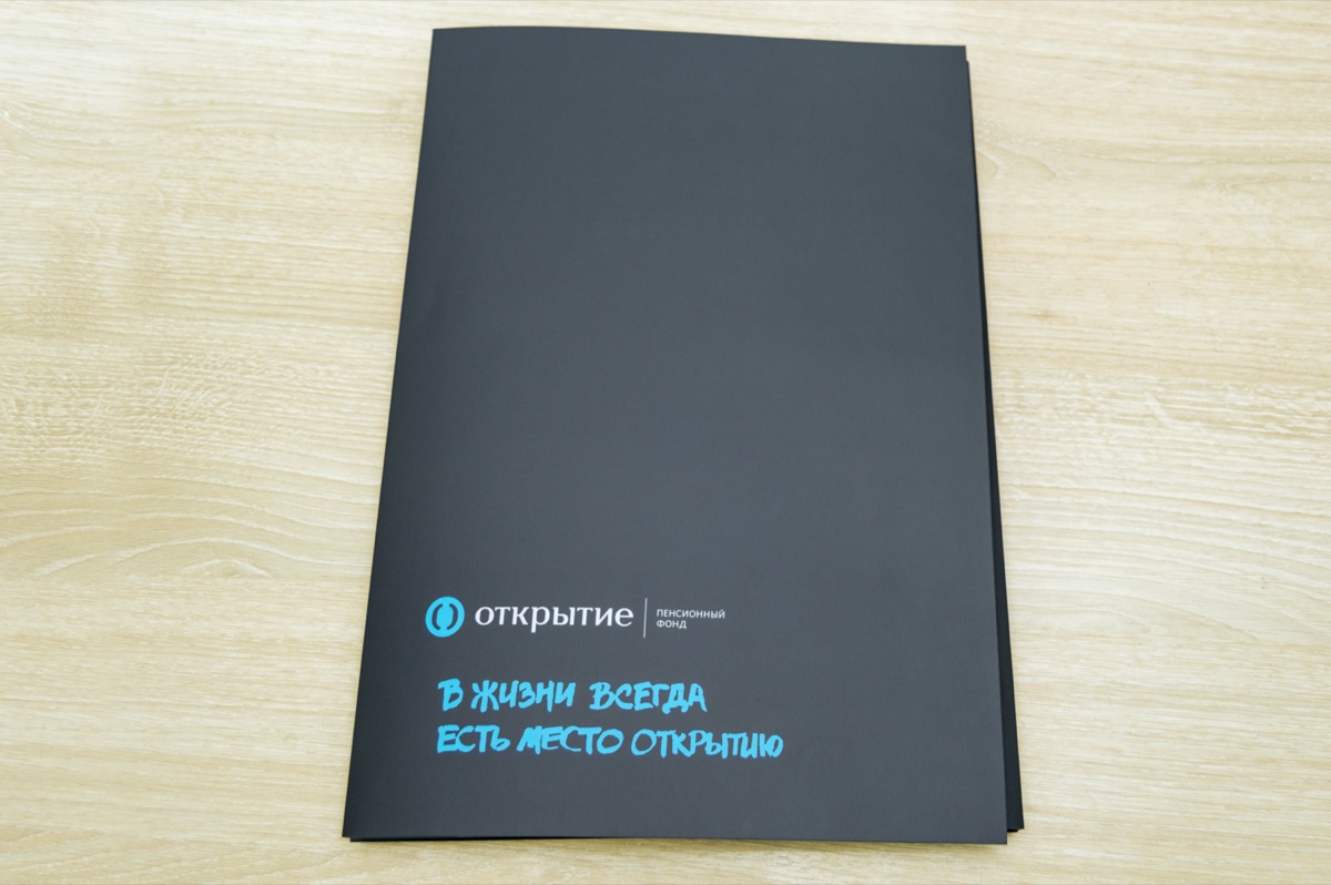 Изготовление папок